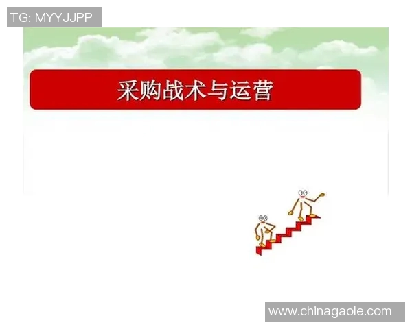 重庆乒乓球队的战术运营体系与发展策略探讨